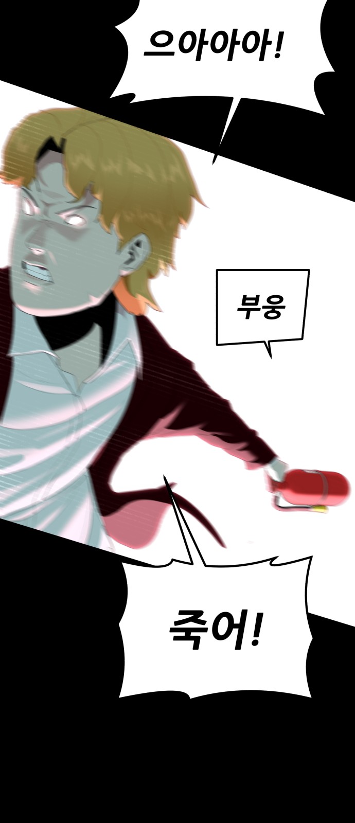 47 페이지