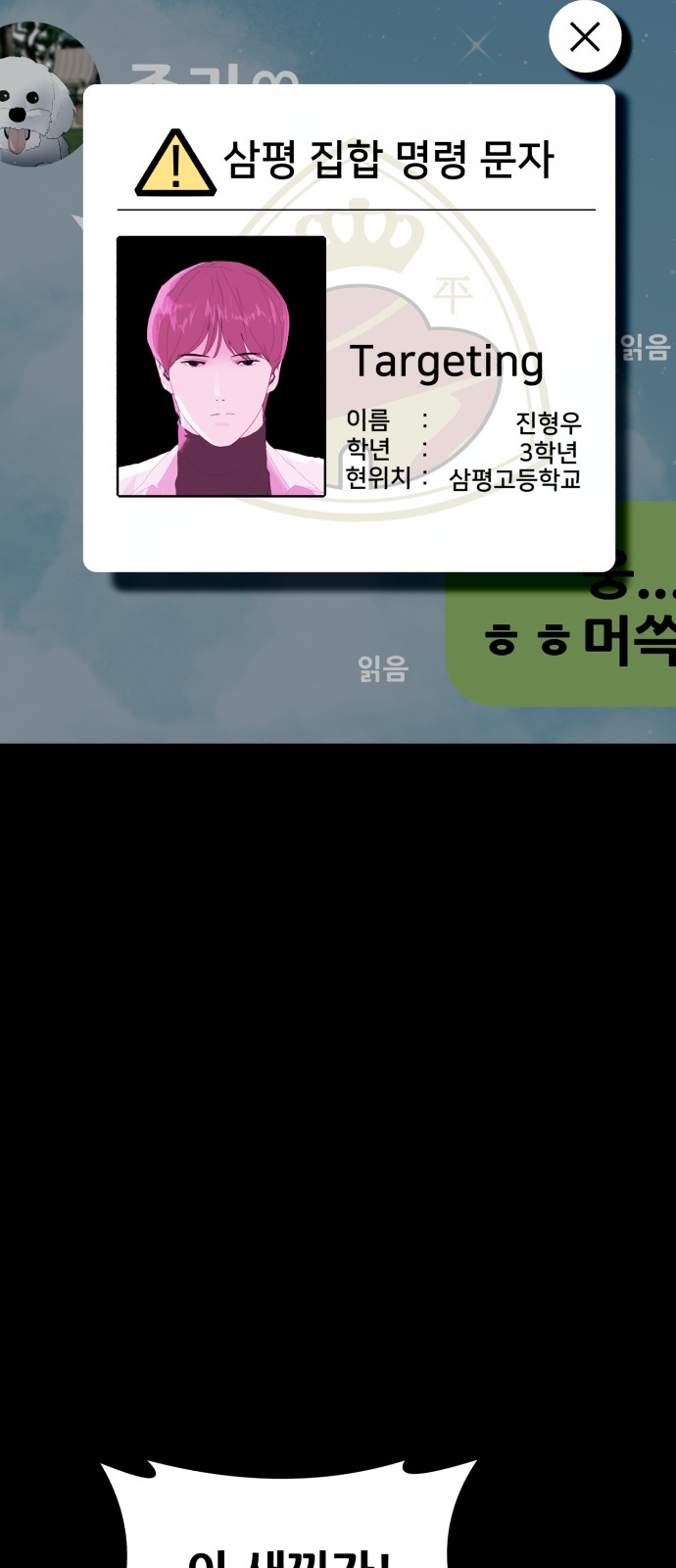 6 페이지