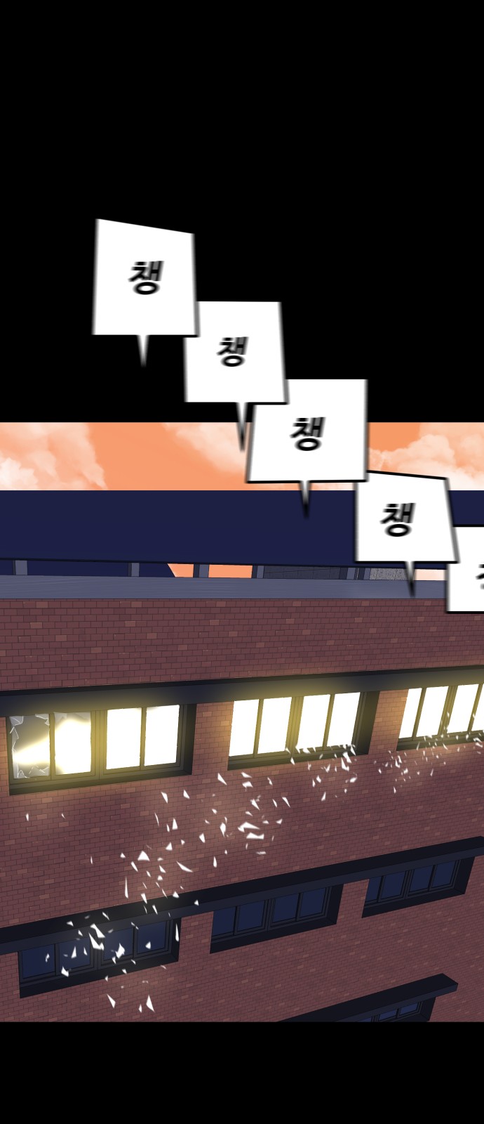 76 페이지