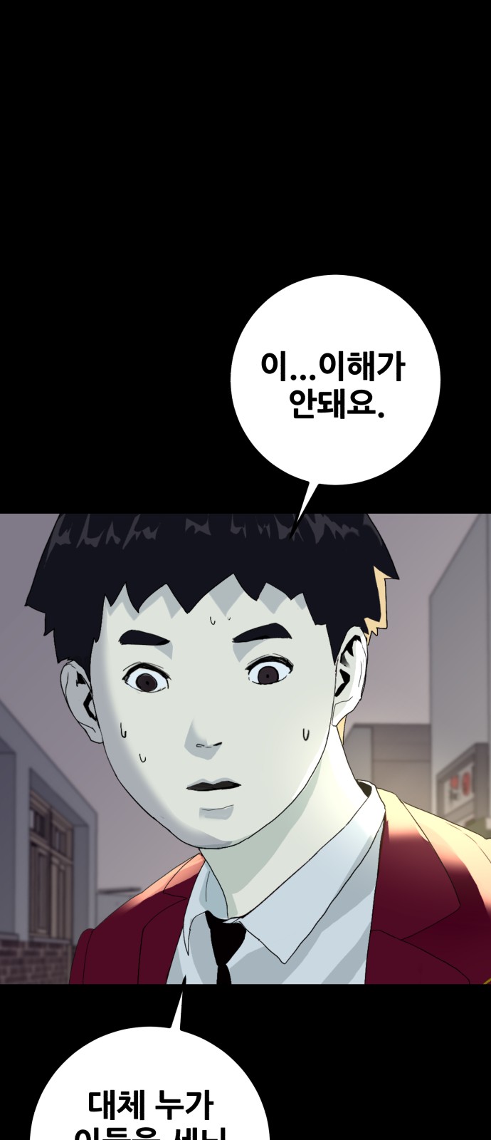 82 페이지