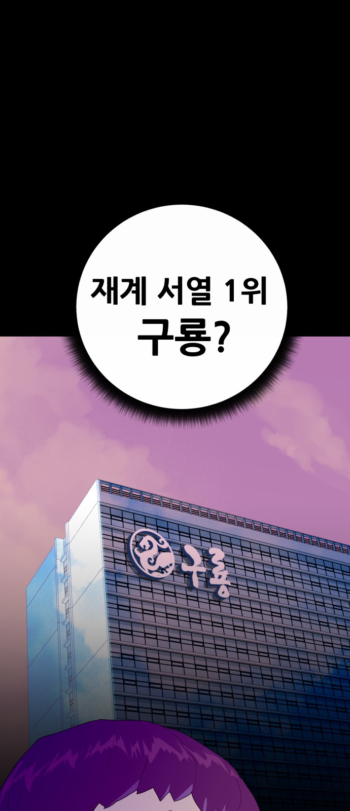 85 페이지