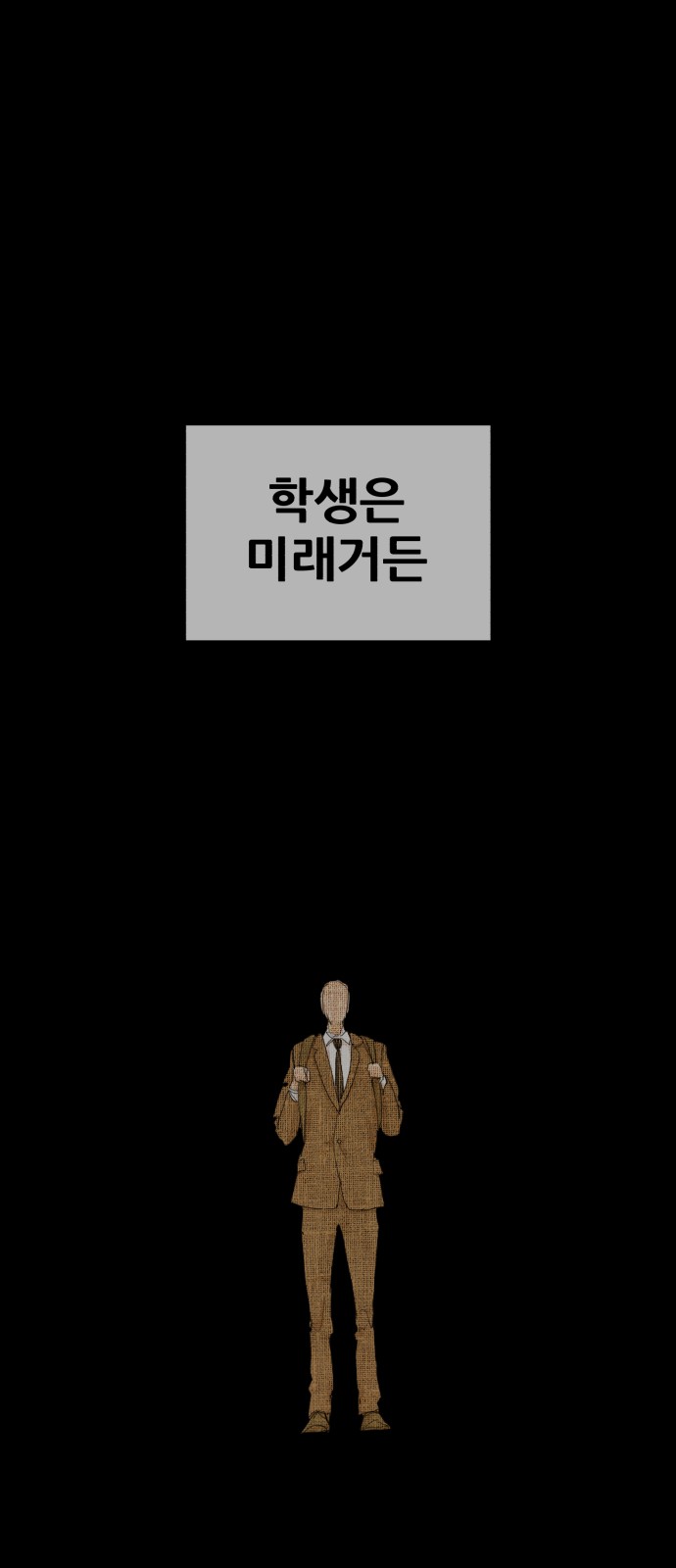 88 페이지