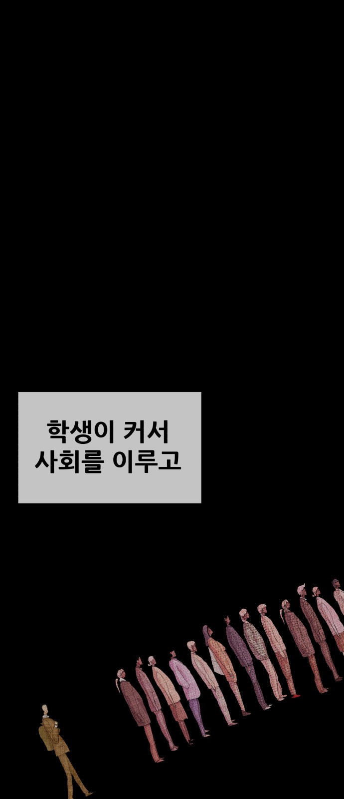 89 페이지