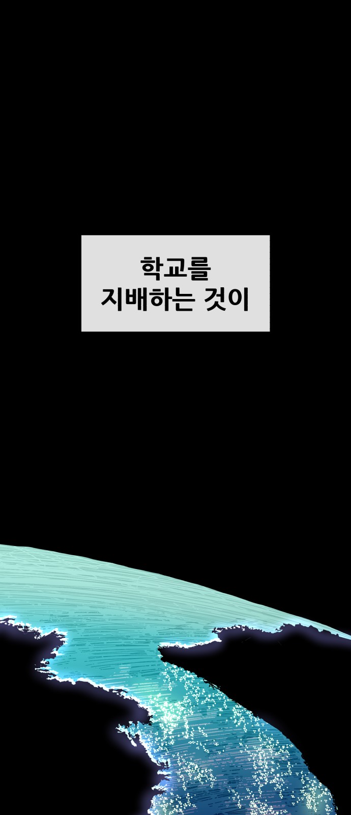 91 페이지