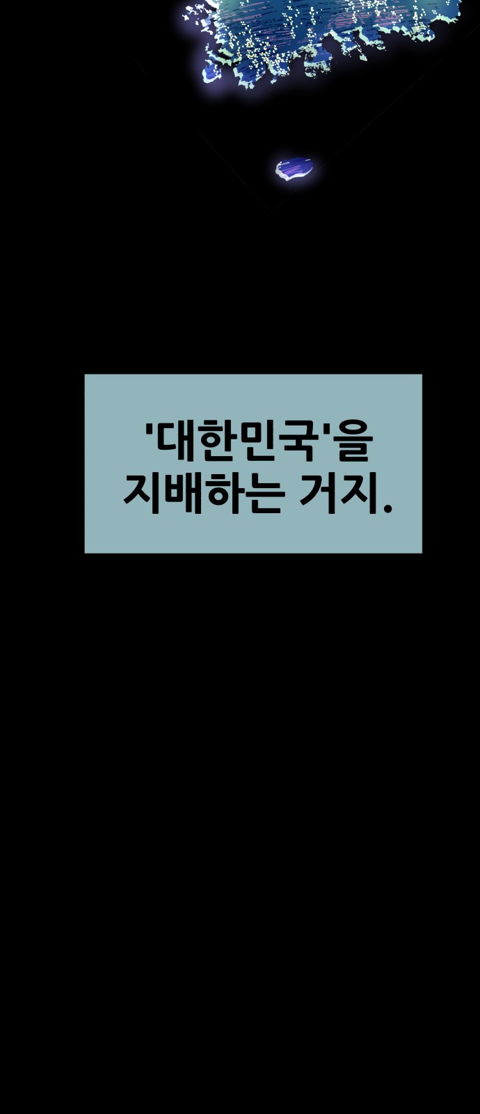 92 페이지