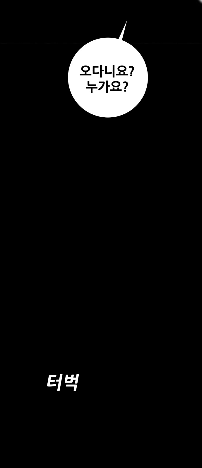 94 페이지