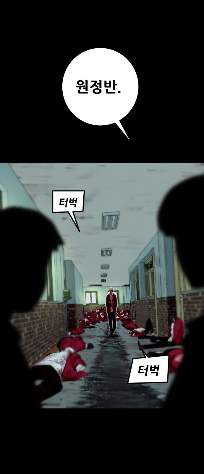 96 페이지