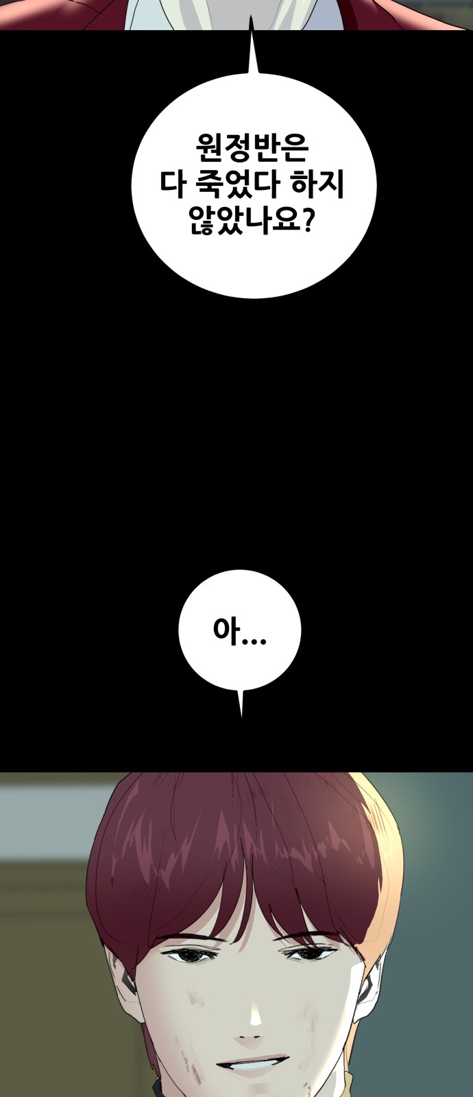 98 페이지