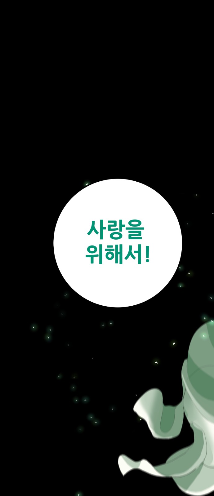 100 페이지