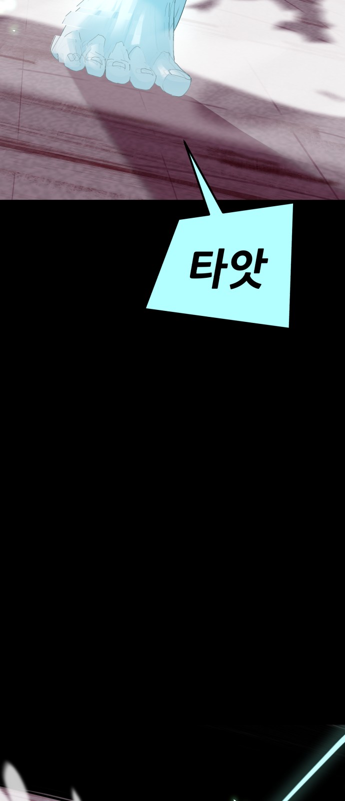 105 페이지