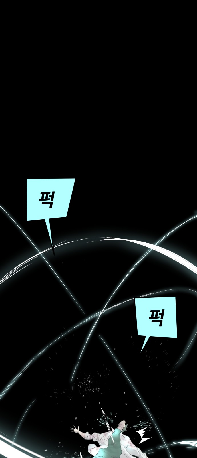 107 페이지