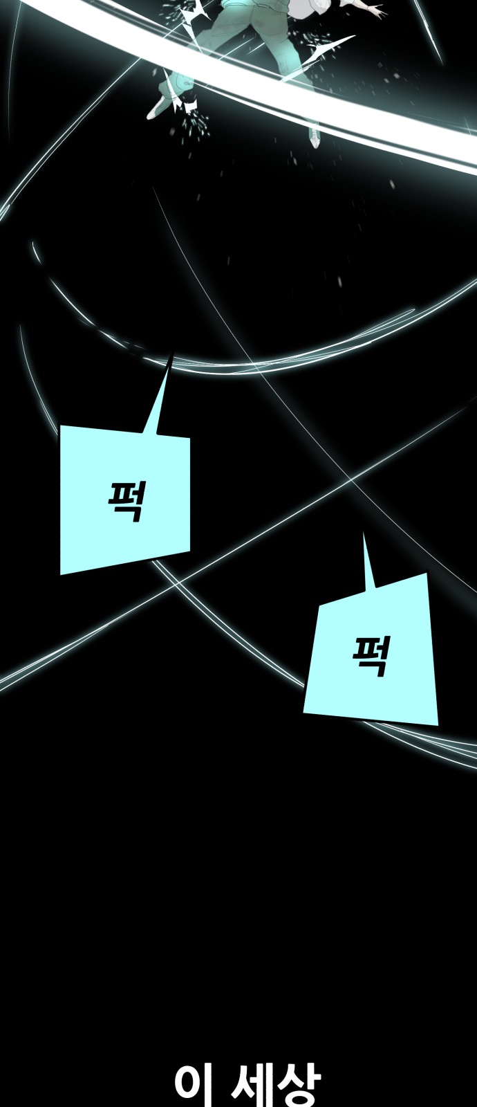 108 페이지