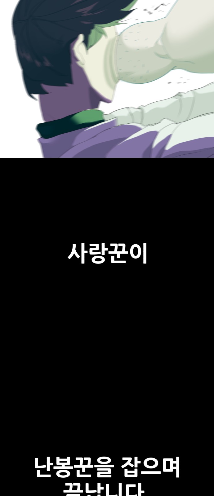 110 페이지