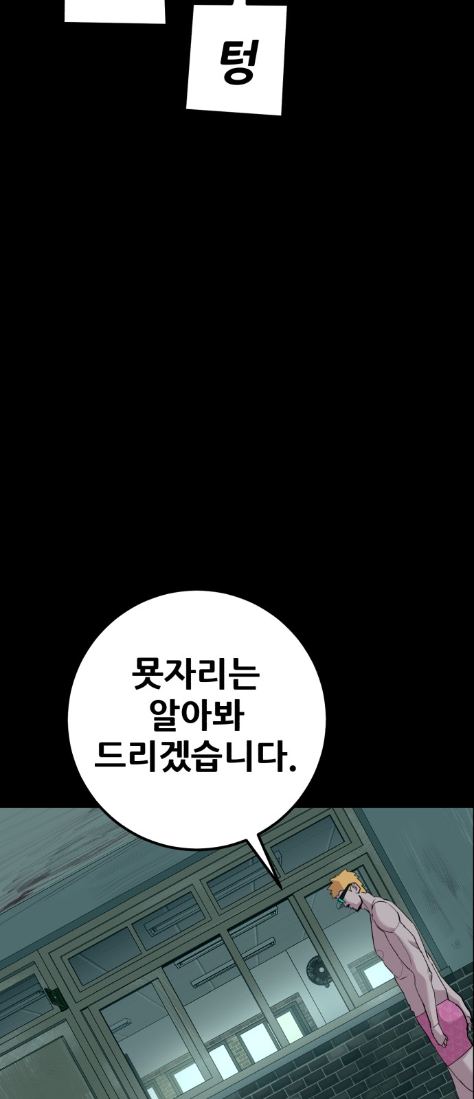 112 페이지