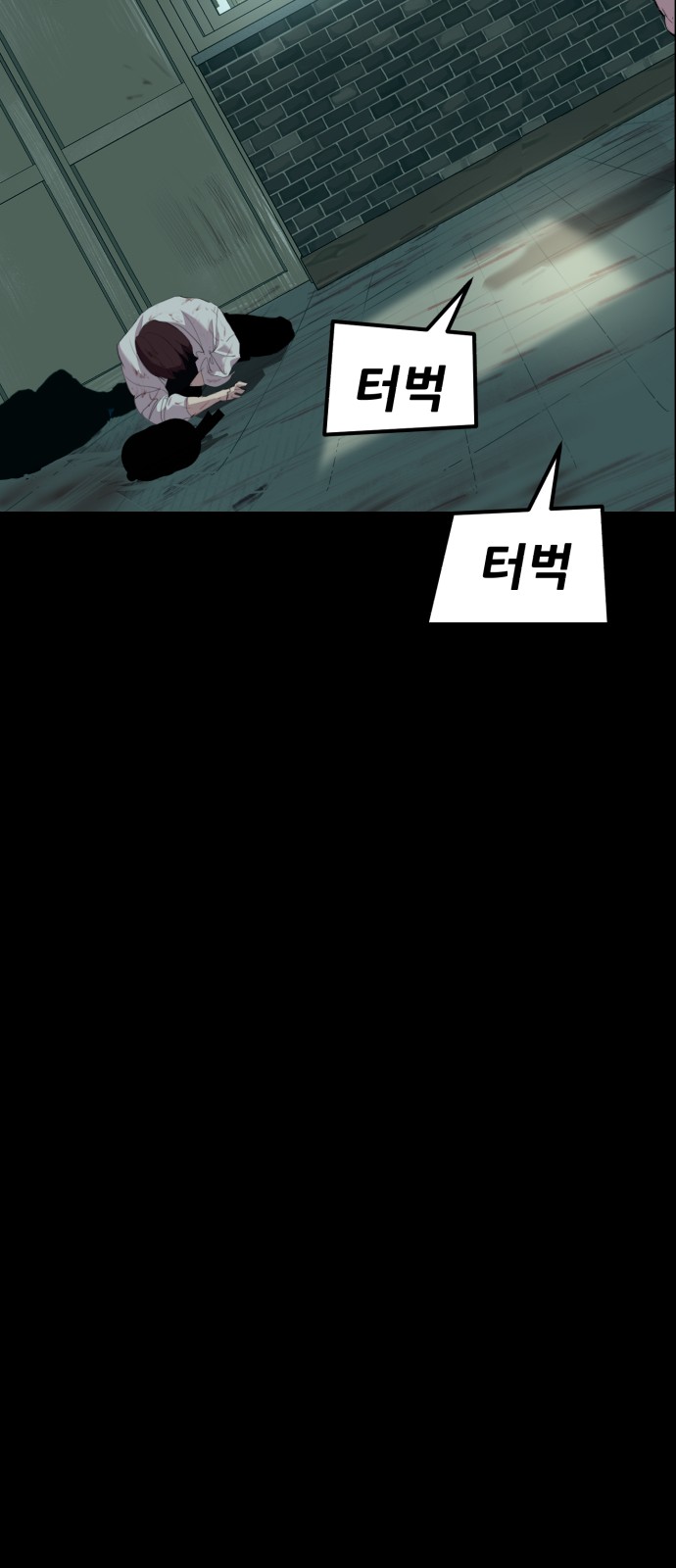 113 페이지