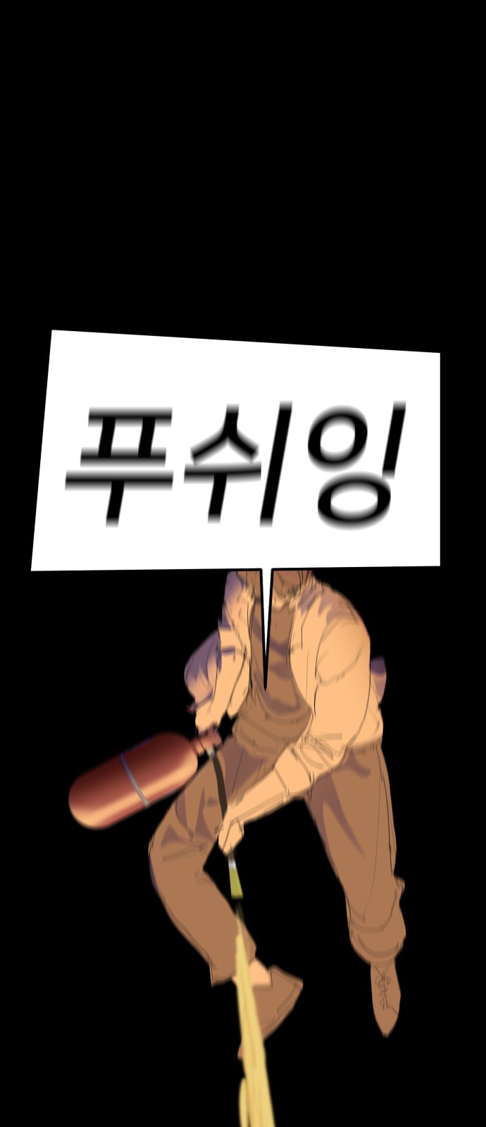 118 페이지