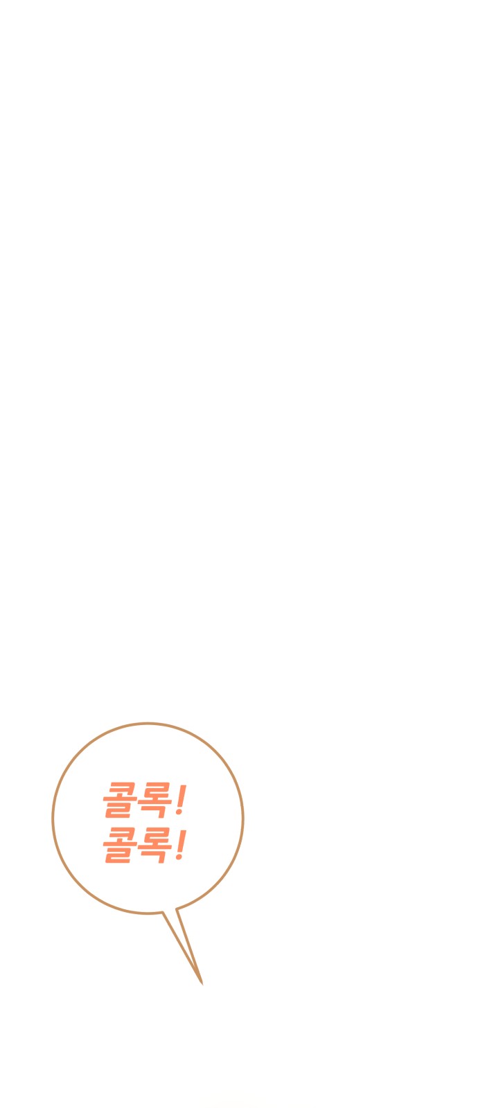 121 페이지