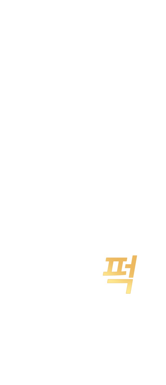 123 페이지