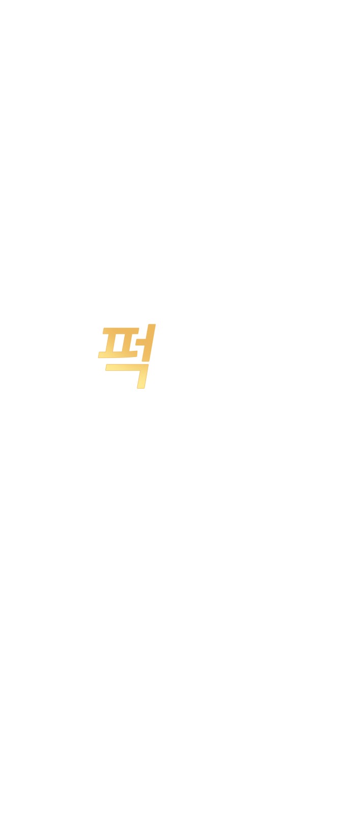 124 페이지
