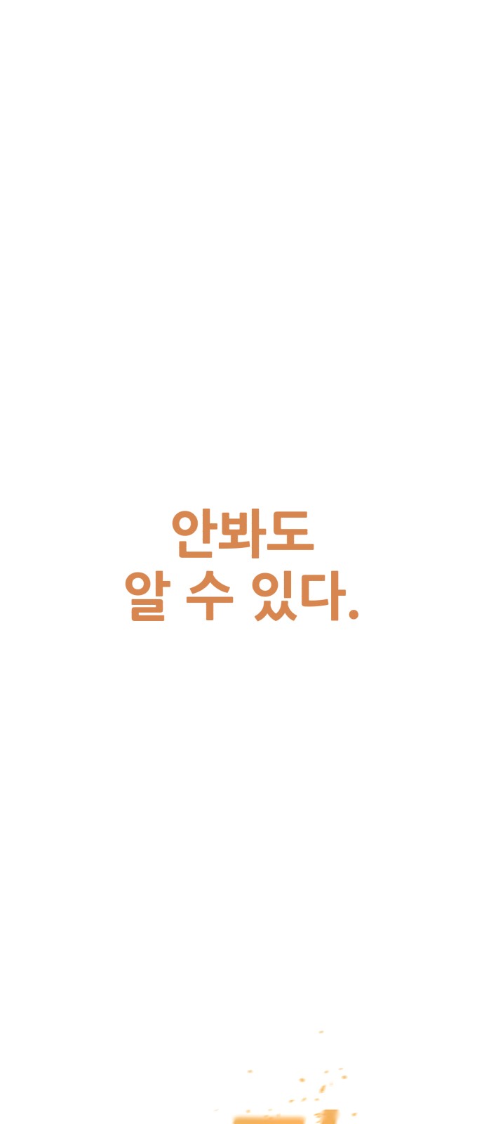 125 페이지