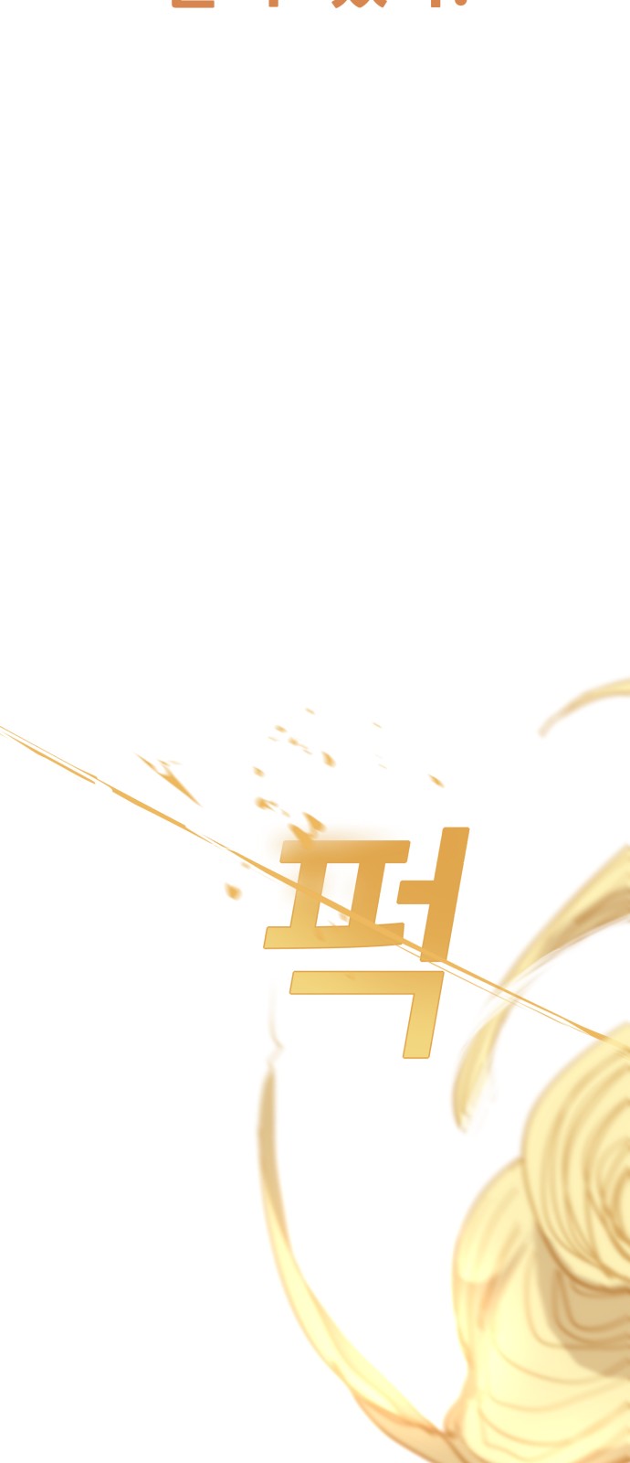 127 페이지