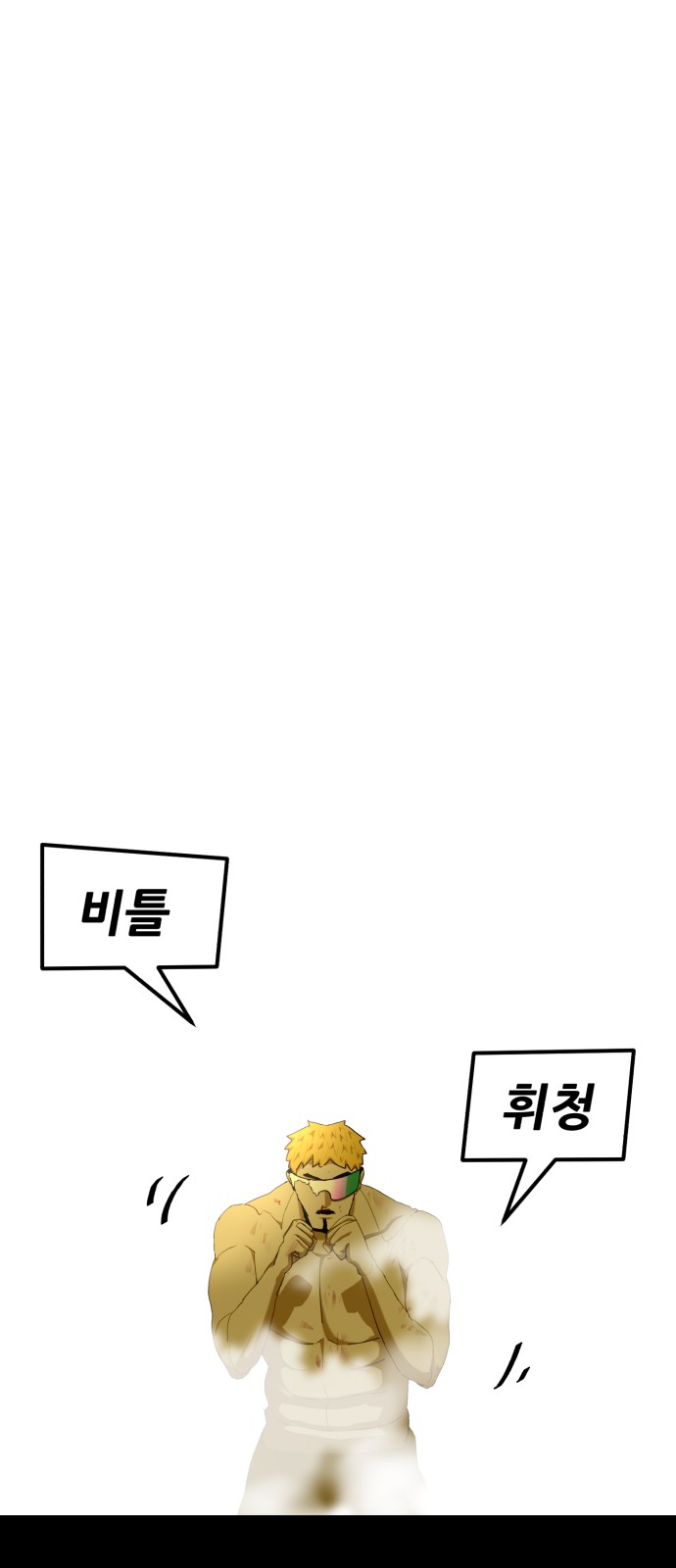 131 페이지