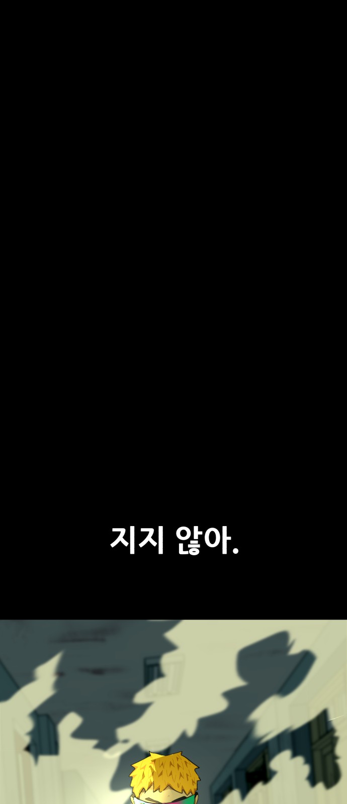 132 페이지