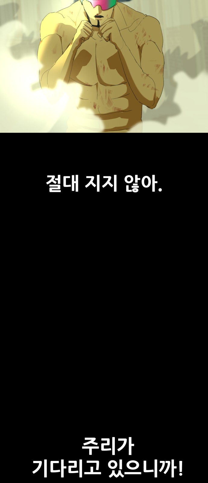 133 페이지