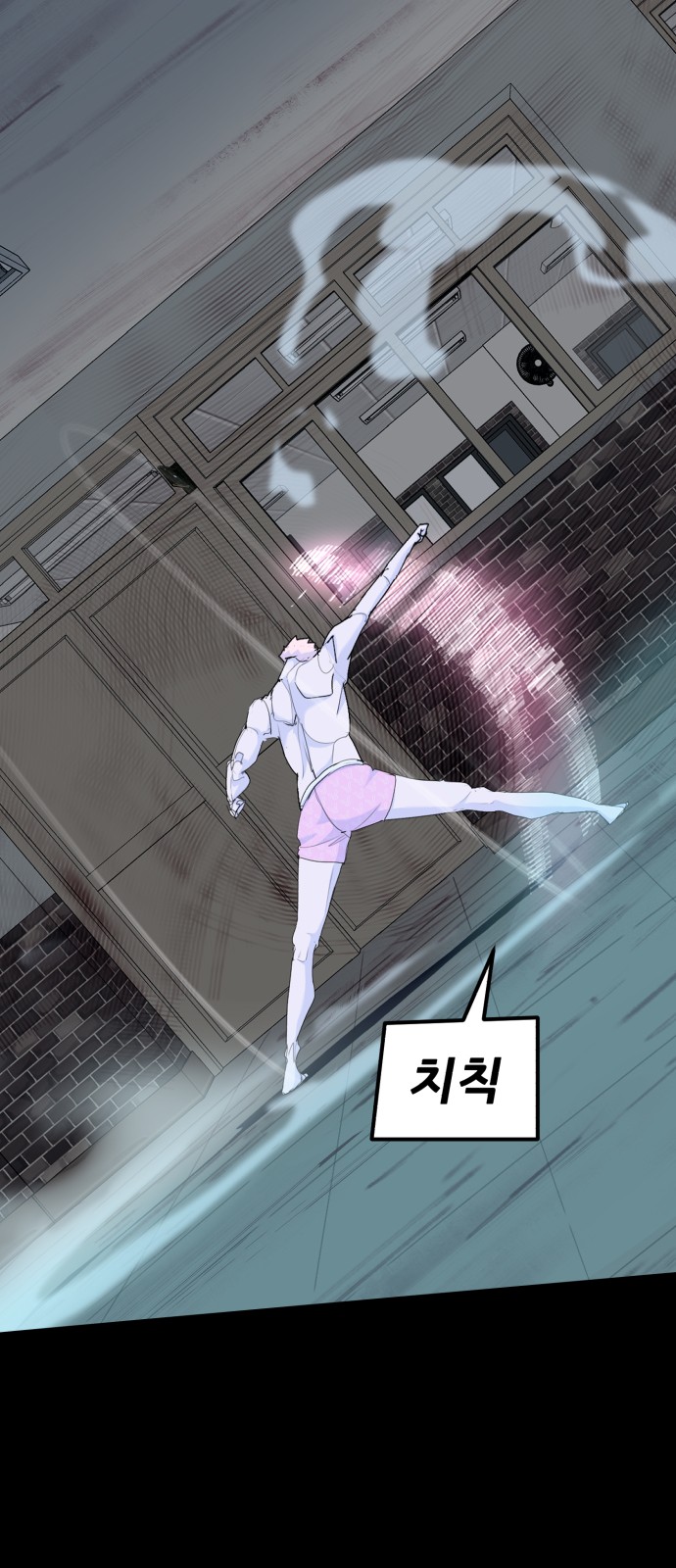 142 페이지