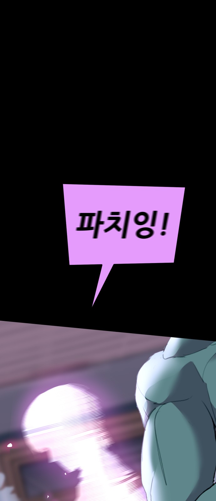 143 페이지