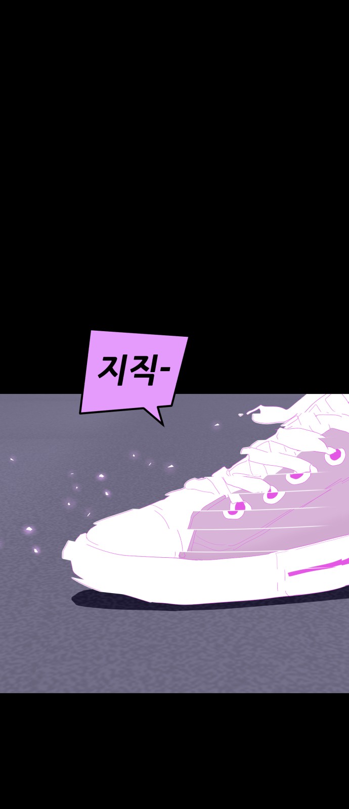 146 페이지