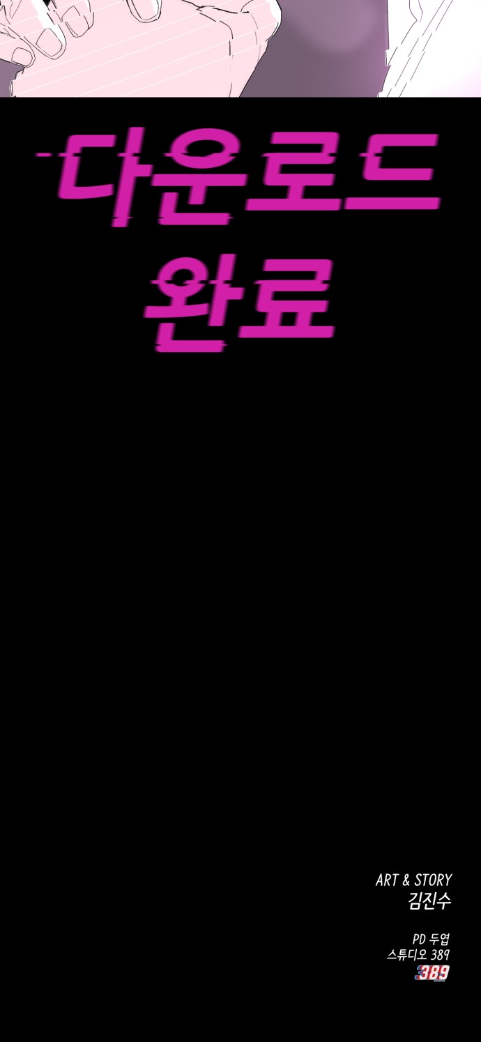 149 페이지