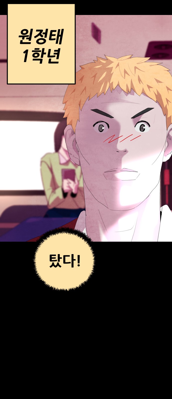 29 페이지