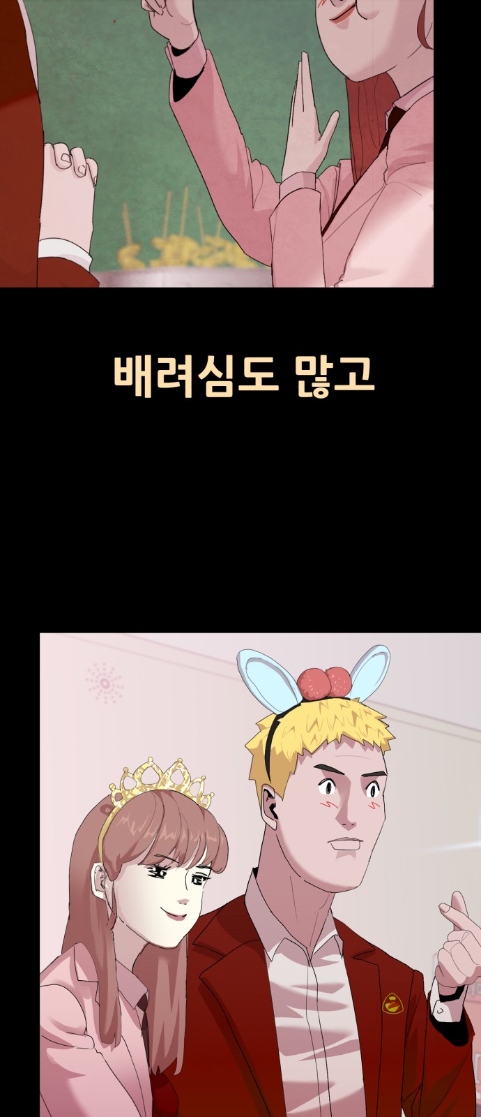 45 페이지
