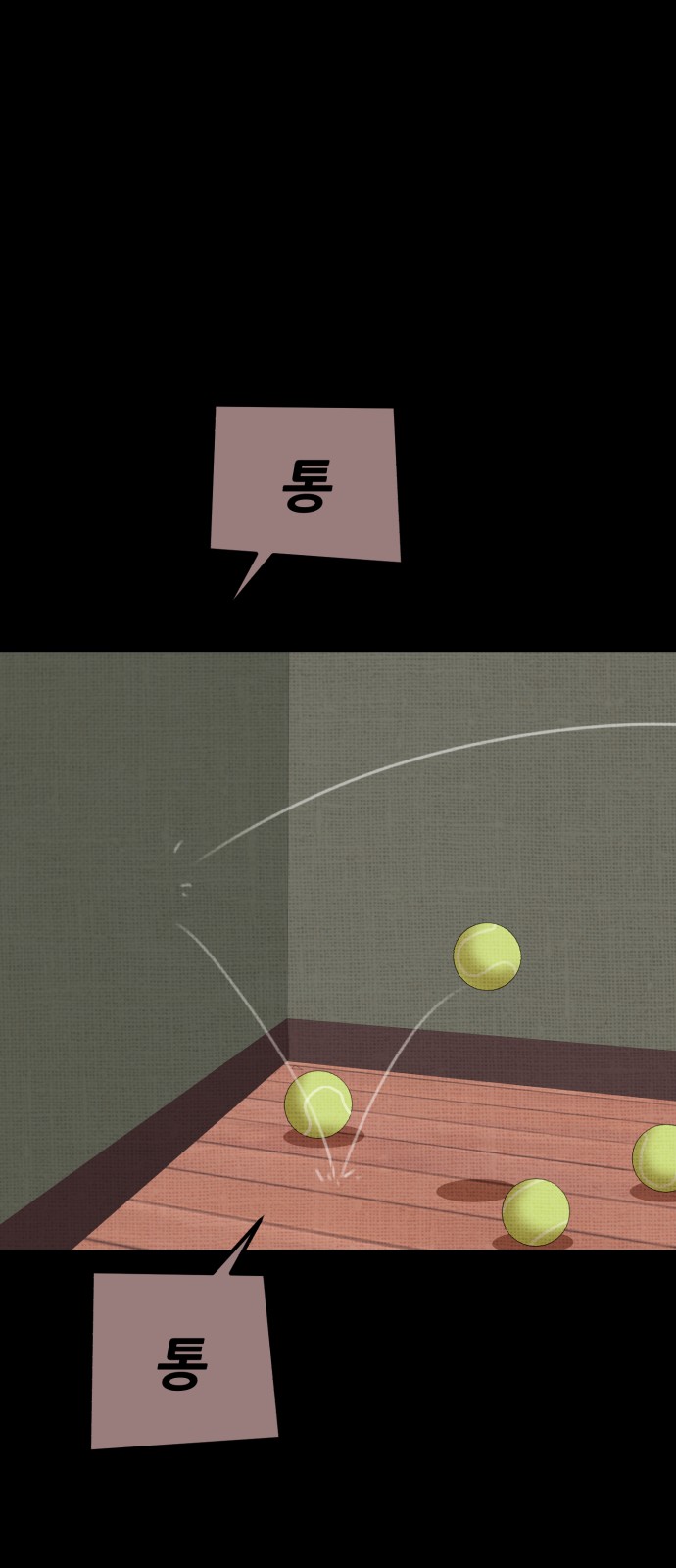 86 페이지