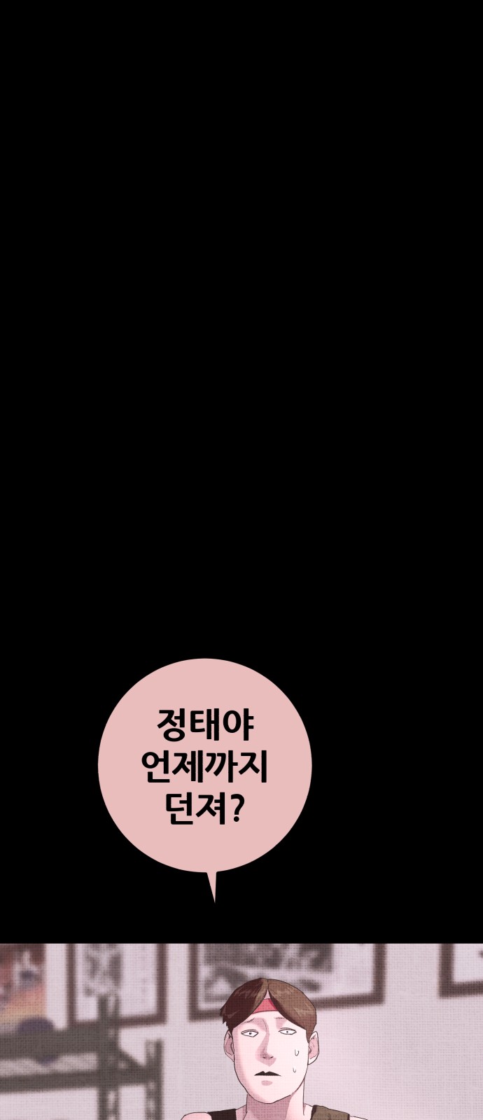 87 페이지