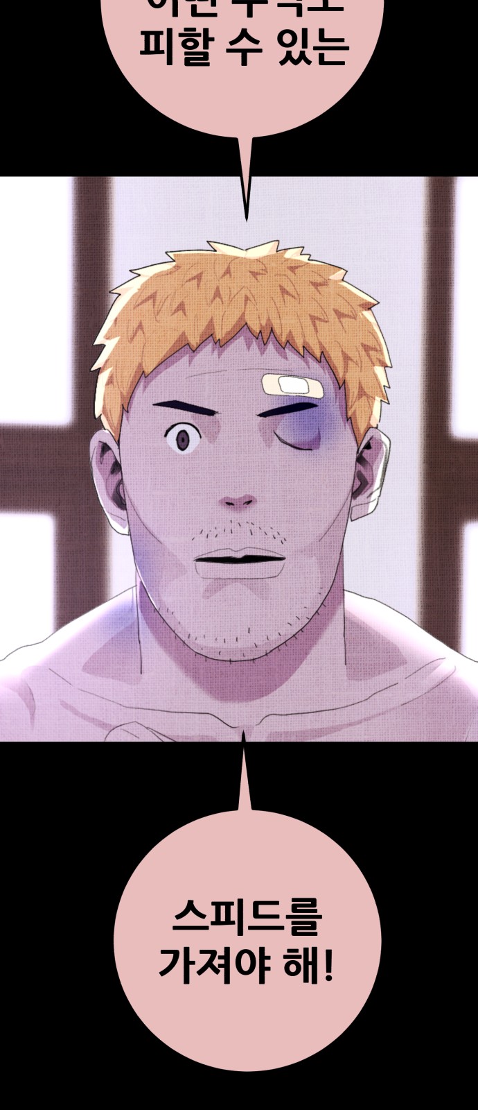 90 페이지