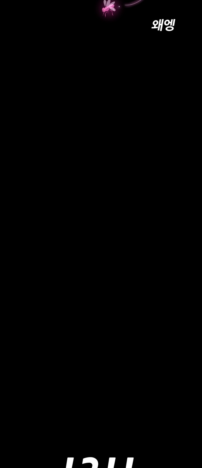 92 페이지