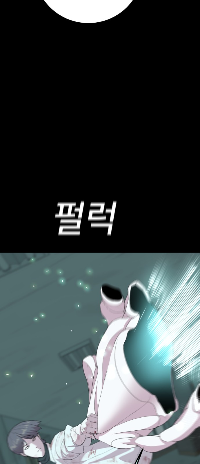 97 페이지