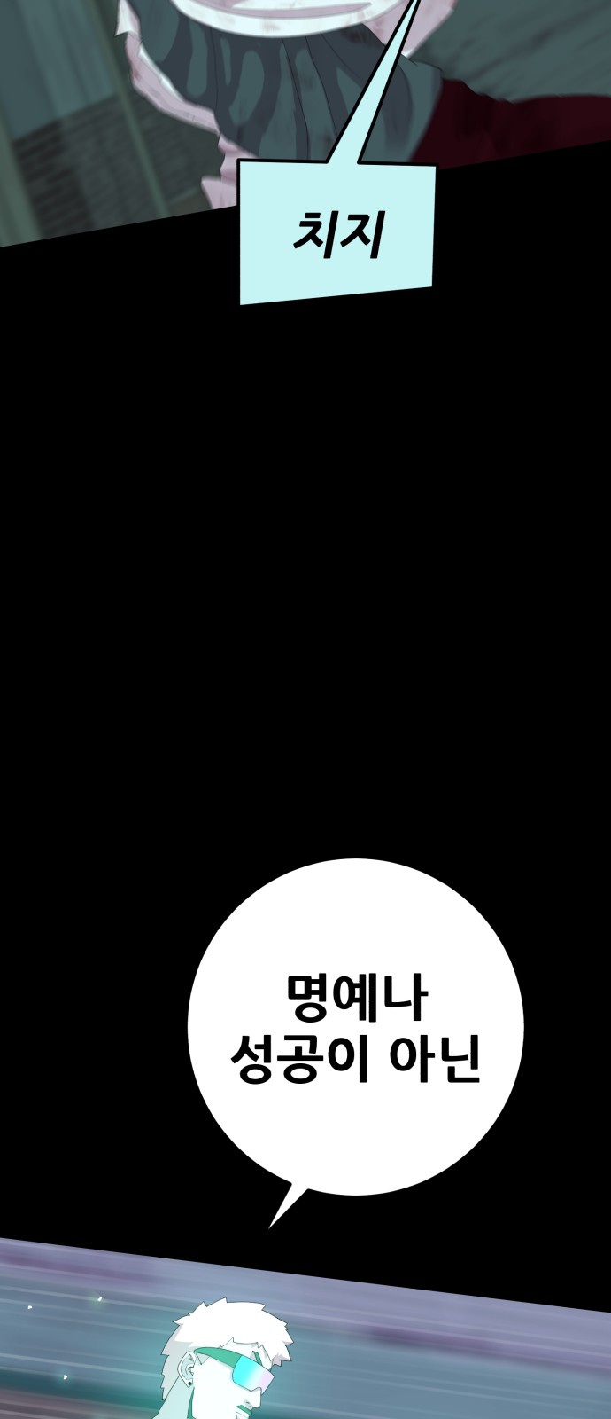 98 페이지