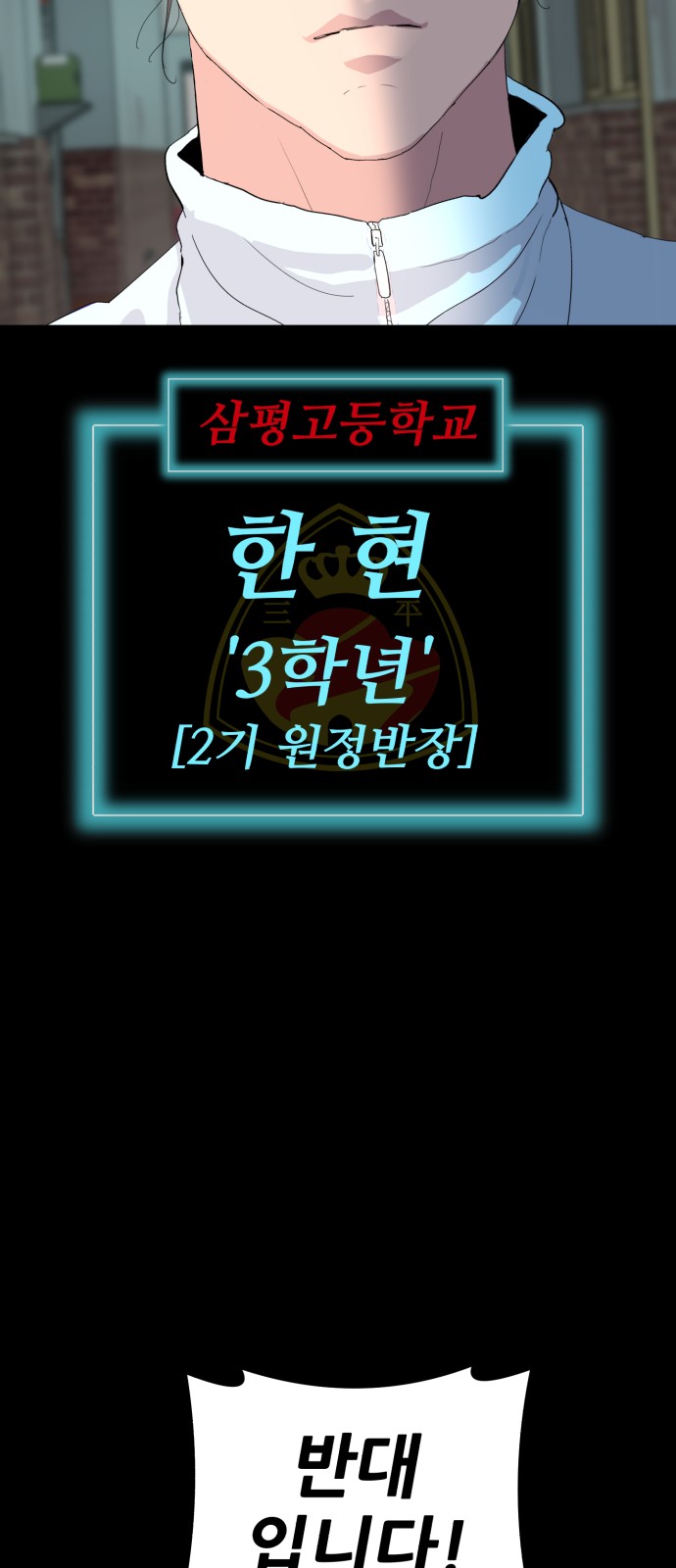 100 페이지