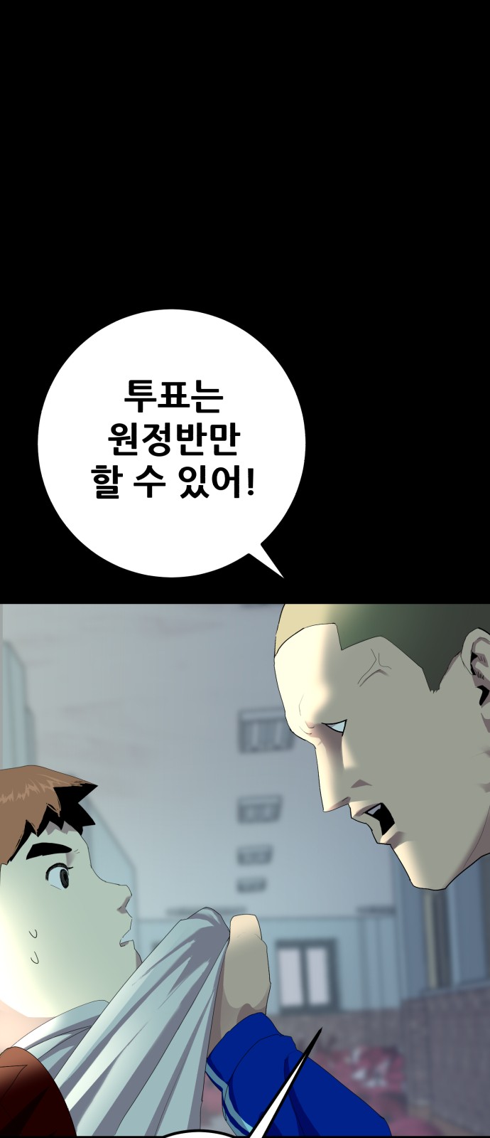 102 페이지