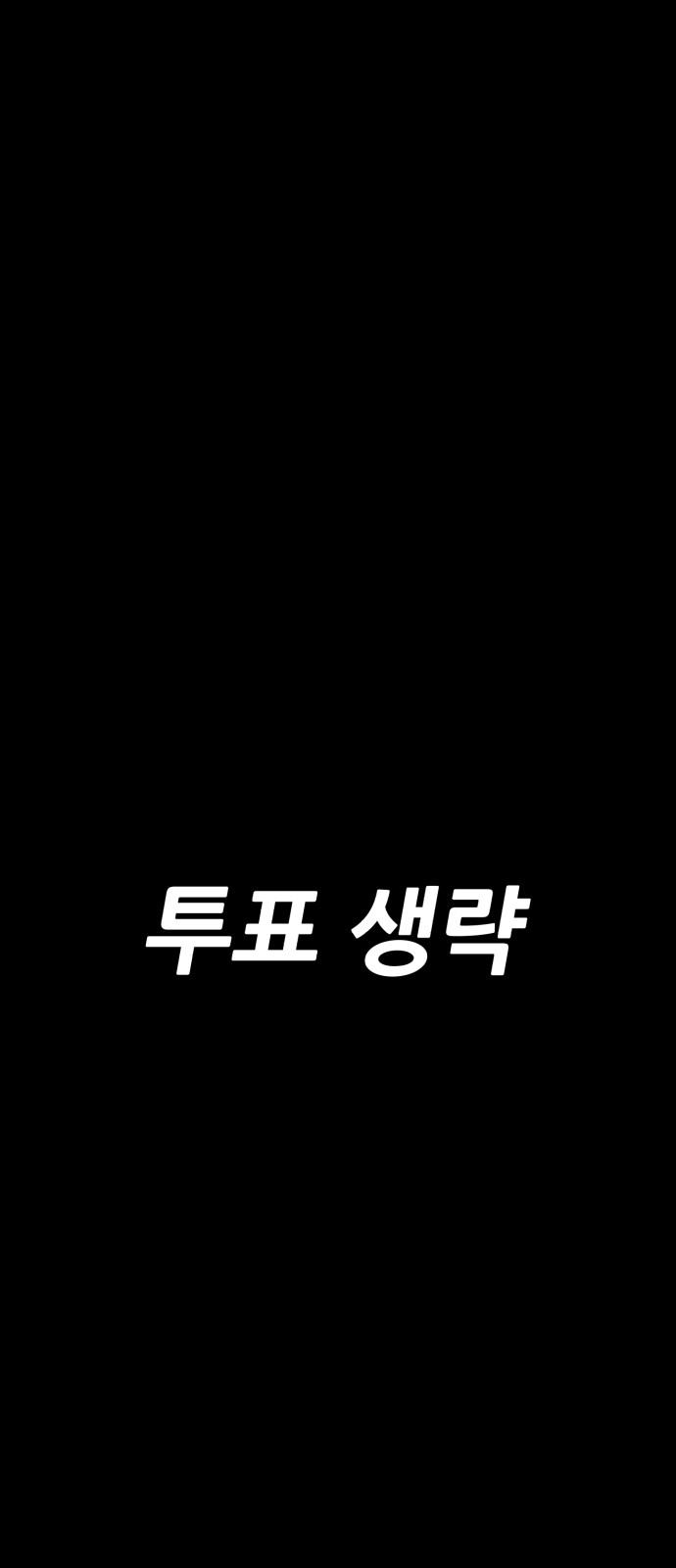 109 페이지