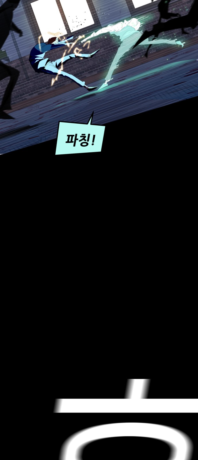 119 페이지