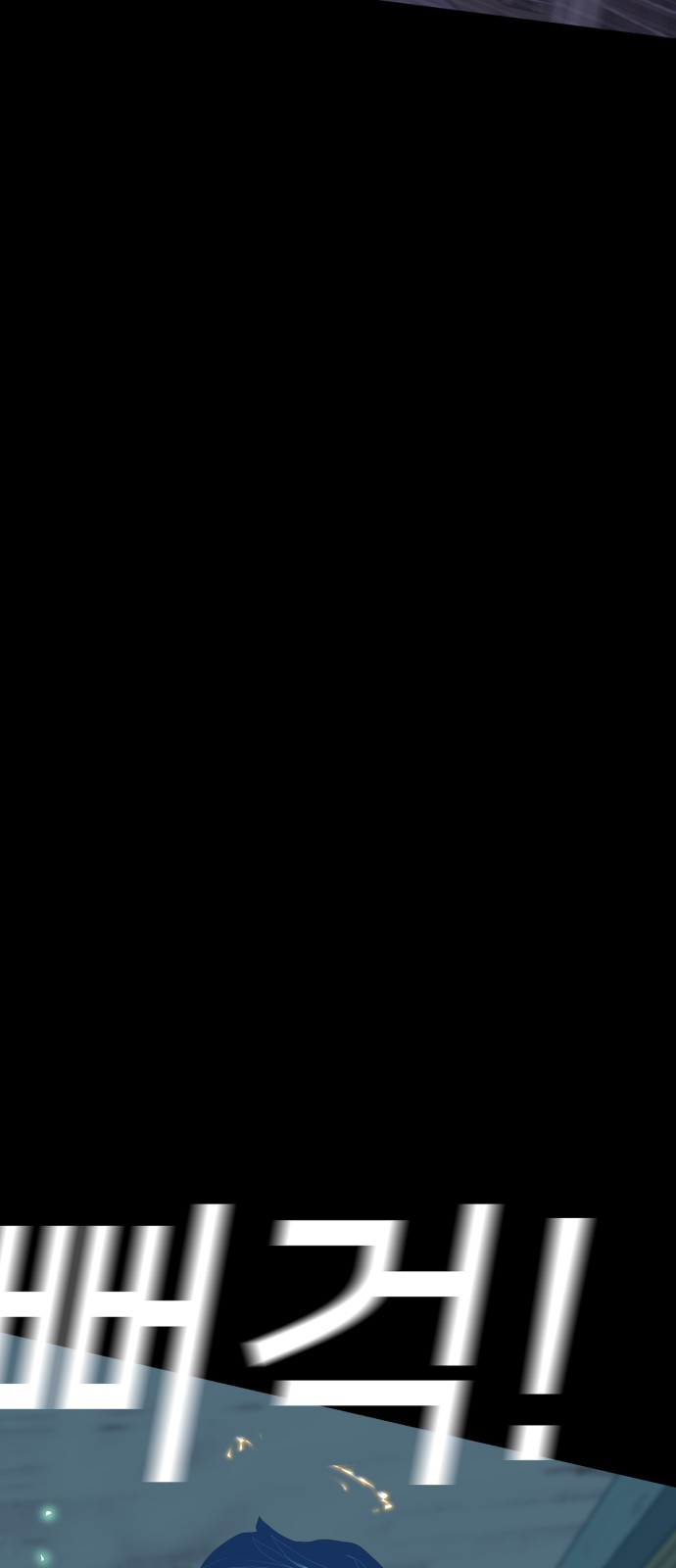 121 페이지