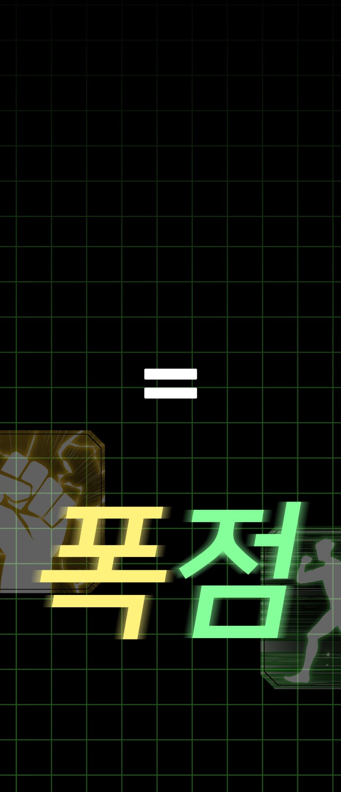133 페이지