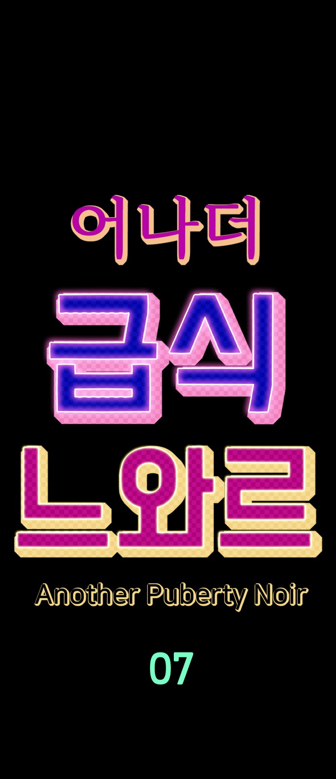 36 페이지