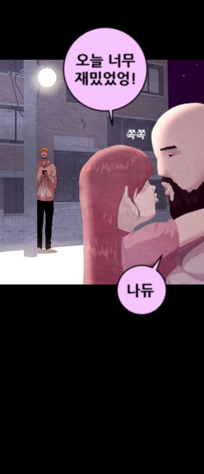49 페이지