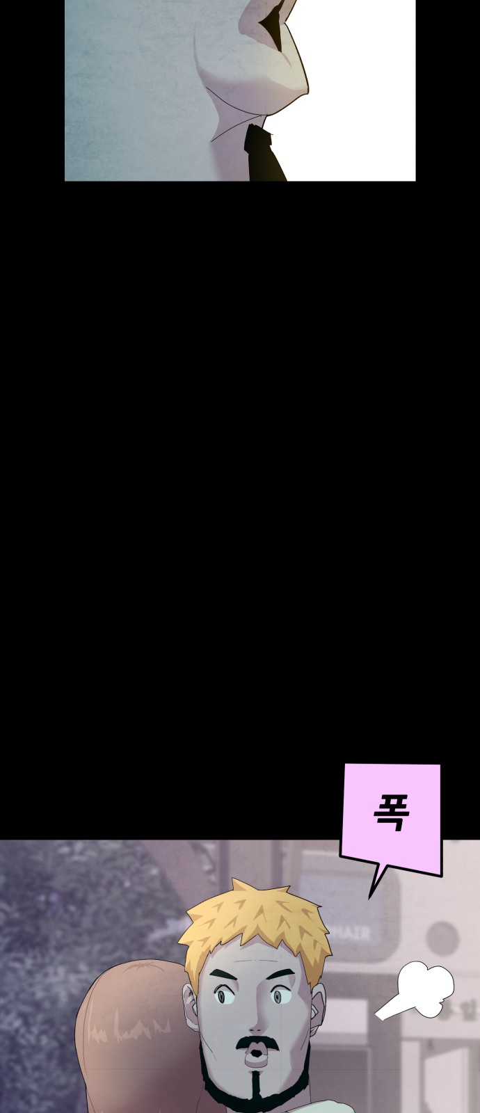 59 페이지