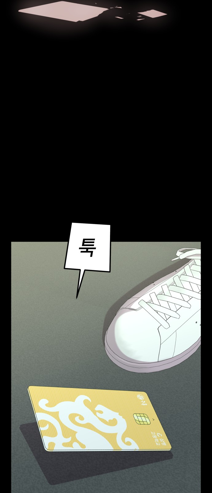 76 페이지